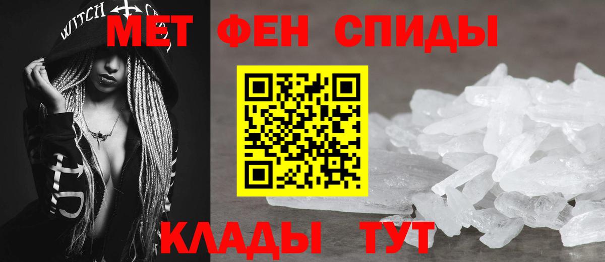 Бор  АМФЕТАМИН  Вход с VPN  ссылка на мегу рабочий сайт  АМФЕТАМИН  Амфетамин 98% 