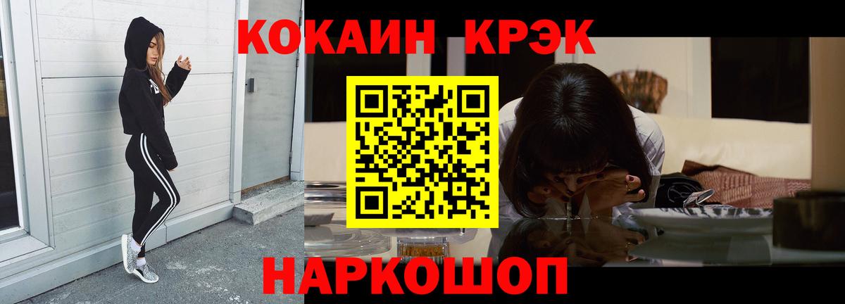 Cocaine Эквадор Бор