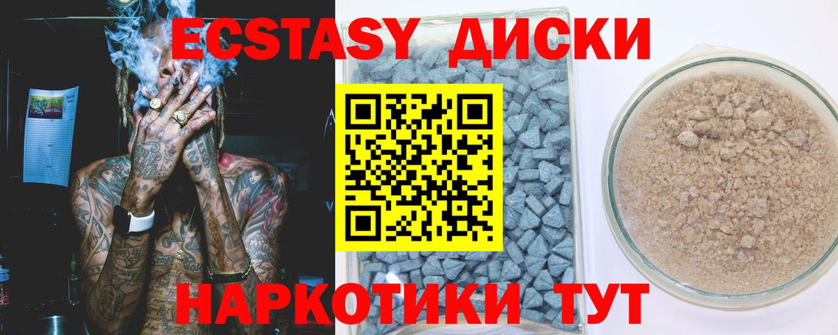 Бор  ЭКСТАЗИ Philipp Plein  ЭКСТАЗИ  Вход с VPN  Экстази таблы 