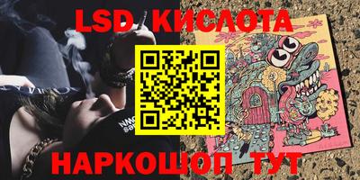 гидропоника Будённовск