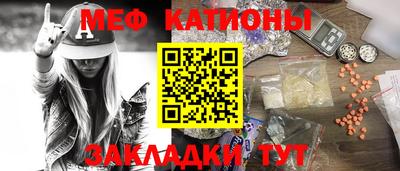 прущий лед Бузулук
