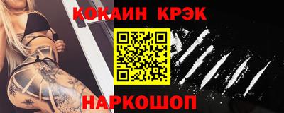 спайс Бугуруслан
