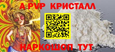 прущий лед Бузулук