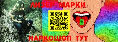 прущий лед Бузулук