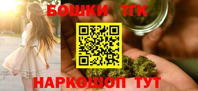 спайс Бугуруслан