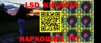 прущий лед Бузулук