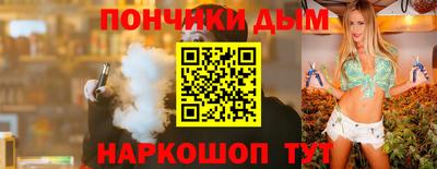 спайс Бугуруслан
