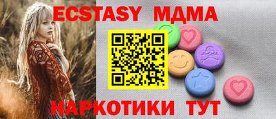 прущий лед Бузулук