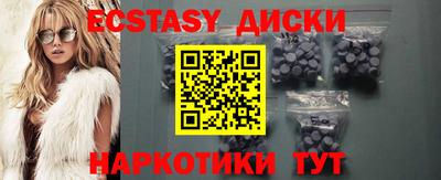 спайс Бугуруслан