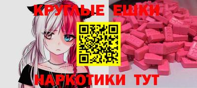 спайс Бугуруслан
