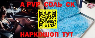 прущий лед Бузулук