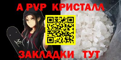 спайс Бугуруслан