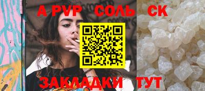 спайс Бугуруслан