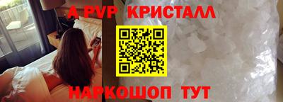 спайс Бугуруслан