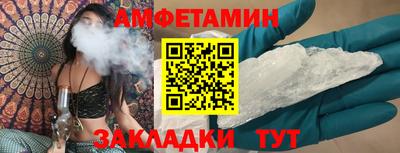 прущий лед Бузулук