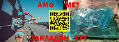 спайс Бугуруслан