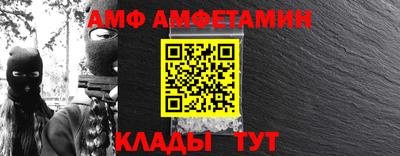 спайс Бугуруслан