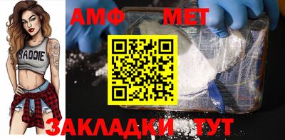 спайс Бугуруслан