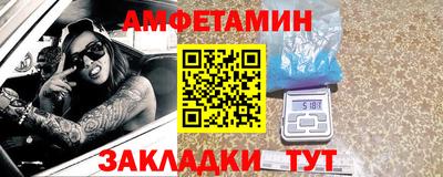 прущий лед Бузулук