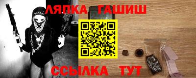 спайс Бугуруслан