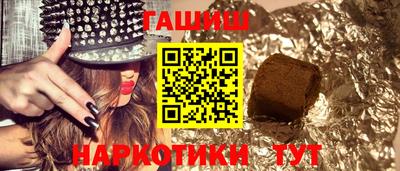 спайс Бугуруслан