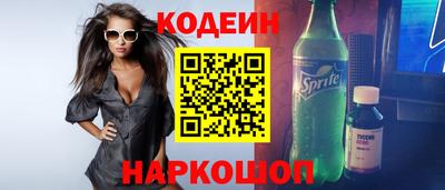прущий лед Бузулук