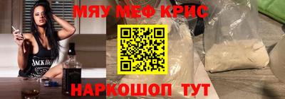 спайс Бугуруслан