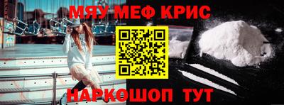спайс Бугуруслан