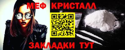 спайс Бугуруслан