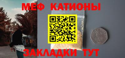 спайс Бугуруслан