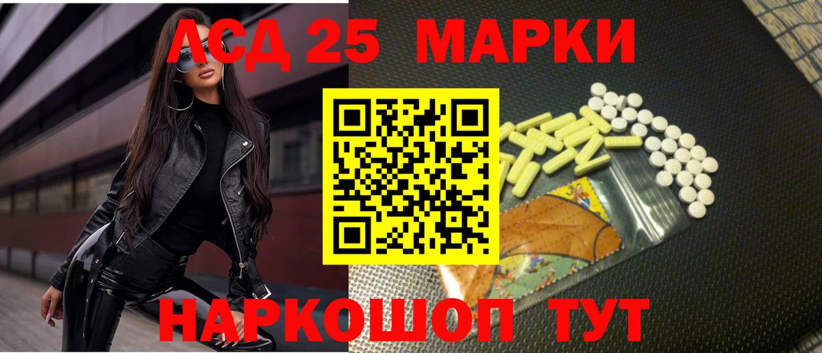 Бор  ЛСД экстази  Вход с VPN  ЛСД экстази ecstasy 