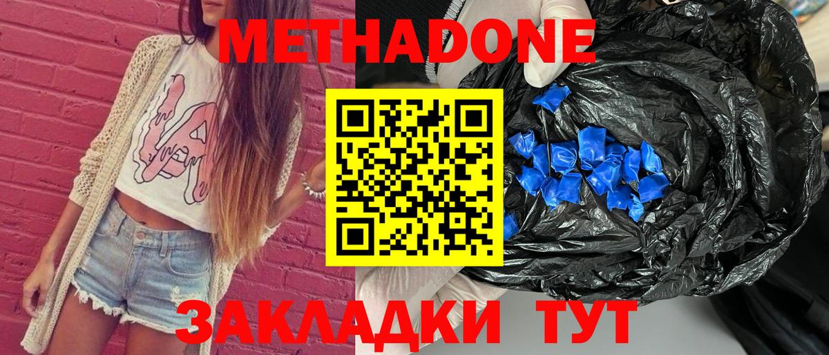 ГАШИШ  Конопля  Меф кристаллы  Каннабис  ЭКСТАЗИ  Cocaine  Вход с VPN  Гашиш  Бор  МДМА 