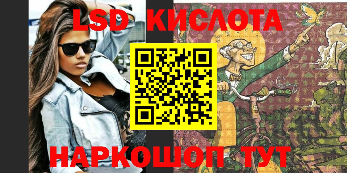 Наркотические марки  Марки 25I-NBOMe 1500мкг  Вход с VPN  Бор 